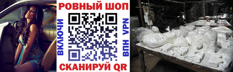 Наркошоп купить Псилоцибиновые грибы  Cocaine  Амфетамин  Конопля  ГАШИШ  МЕФ  СК  Комсомольск