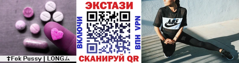 ЭКСТАЗИ Cube Купить Комсомольск
