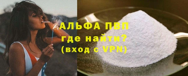 ALPHA PVP Дмитриев