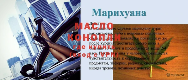 бутик Ельня