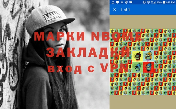 mdpv Дмитровск