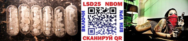 Лсд 25 экстази кислота  Купить где  Комсомольск 