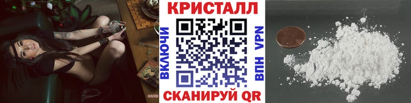Купить  Комсомольск  Метамфетамин Methamphetamine 