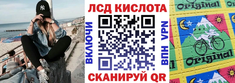 Марки N-bome 1,8мг  Купить закладки  Комсомольск 