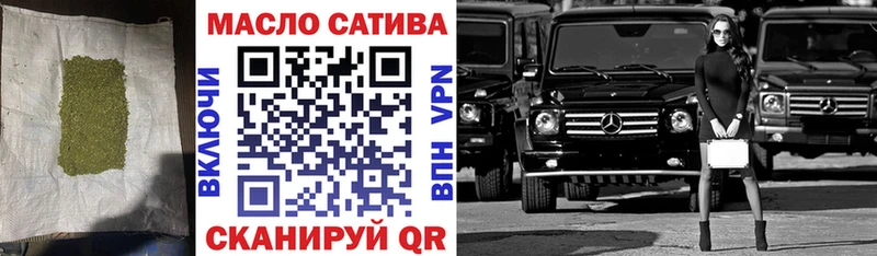 ТГК вейп  Купить  Комсомольск 