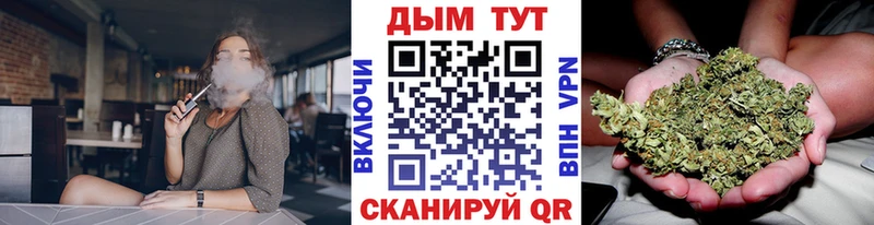 Купить где  Комсомольск  Марихуана семена 